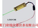 激光指示器LS136