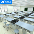 56位化学实验室