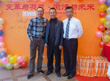 華瑞安科技2019年新春年會圓滿舉辦舉辦