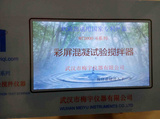 实验室六联搅拌器对于屏显要求有哪些?