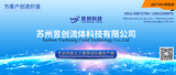 昱創三軸試驗說明及其高度和面積修正