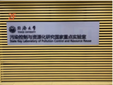 Xpower Office&同济大学