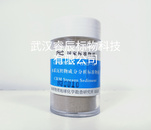 GBW07301a（GSD-1a）水系沉积物成分分析标准物质 70g/瓶