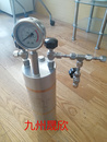 无水氨取样钢瓶+液氨采样器 +北京液氨采样器+安装调试培训