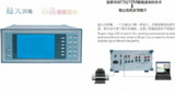 电子镇流器综合性能测试仪（包络展开型）