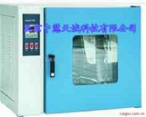 电热恒温干燥箱型号：QZ77-104