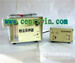 粉尘采样器/粉尘采样仪 型号：HFKFC-2