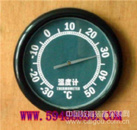 塑料温度计 250MM 型号：DJQ-T9250P
