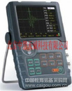 便携式数字超声探伤仪 型号：STCTS-9009