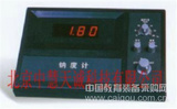 数显便携式钠离子浓度计 型号：SKY-50
