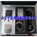 双层玻璃露点仪/电子制冷式中空玻璃露点仪 型号：ZDL-III