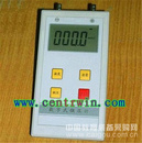 数字微压计/数字压力风速仪 型号：HY-ZDP1000-3B
