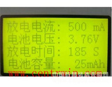 电池容量测试仪/手机电池容量测试仪/镍氢电池容量测试仪镍镉电池容量测试仪 型号：DGCT-2	