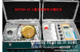 便携式土壤理化分析仪/土壤理化多参数分析仪