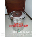 带脚配套油桶 ф500×500(100L)