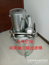 北京润滑油三级过滤桶价格