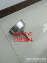 供应九州不锈钢过滤漏斗/尺寸为125.150.150.200.200.250mm