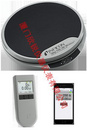 INFICON英福康Wey-TEK HD Wireless冷媒充注秤719-202-G1