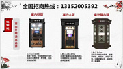 定制优诺迪室内朗读亭