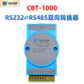 舟正科技有源隔离232转485模块CBT-1000