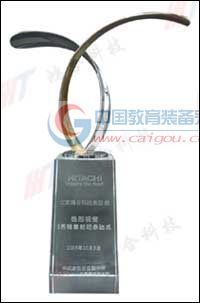 日立投影机销售纪录奖杯(2005年8月)