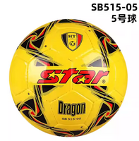 世达（STAR） SB515-05 5号球 教学用足球 手缝工艺 耐磨PU