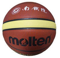 摩腾（MOLTEN） GW7X+logo订制 篮球7号 经典耐磨 室内室外通用