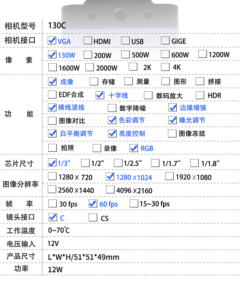 EOC华显光学130万工业视频显微镜VGA接口视屏显微镜生产线线路板好帮手