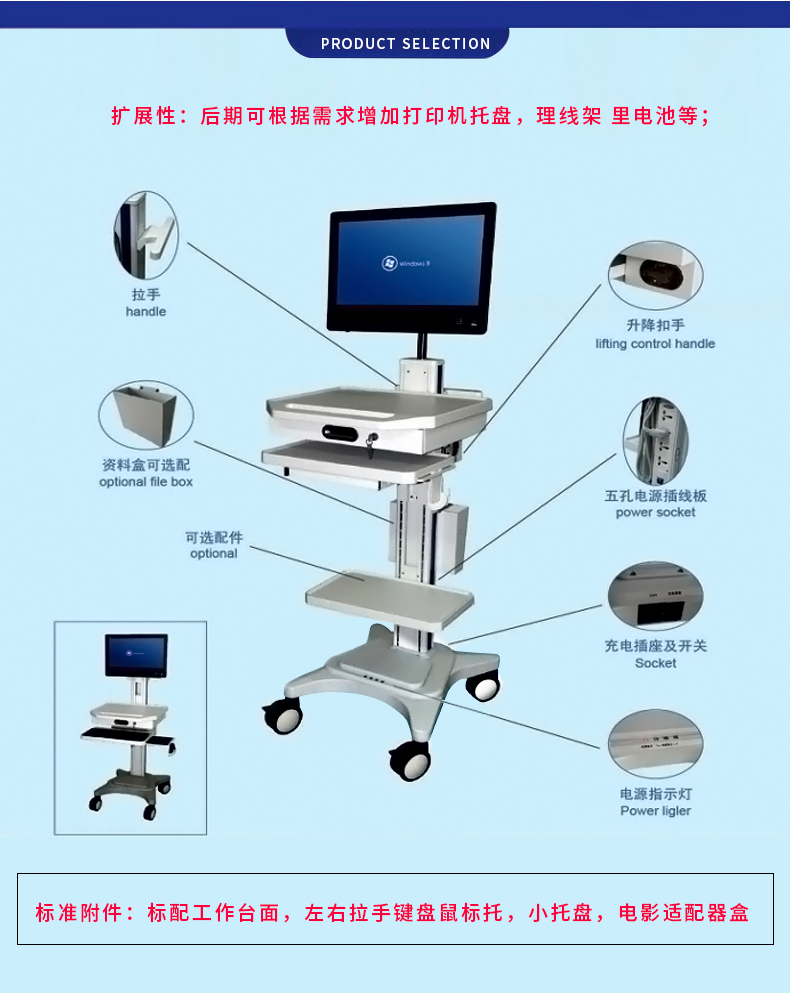 腾捷兴数据中心机房运维移动KVM推车显示器键盘鼠标打印机推车TJX-04T