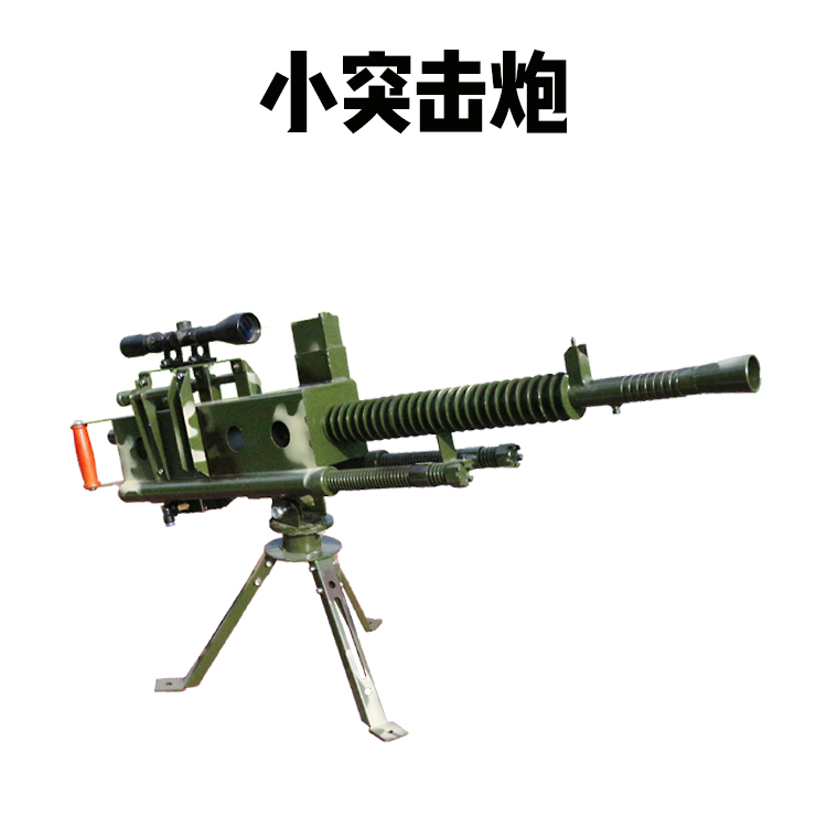 河南协和供应打靶设备气炮枪 儿童小型射击打靶设备气炮枪 军事模型