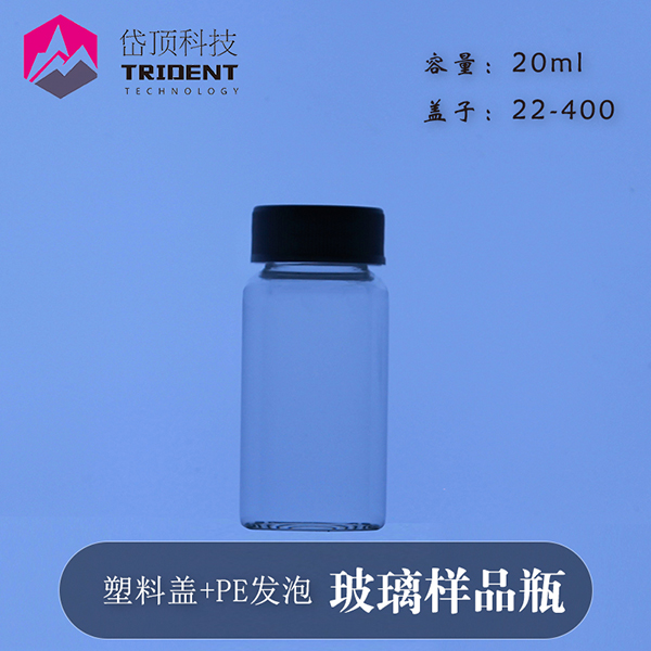 岱顶科技20ml螺旋口透明玻璃闪烁瓶存储瓶含白色胶木盖塑料盖垫片