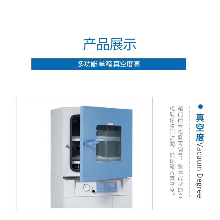 真空干燥箱单箱 实验室用高低温恒温箱烘箱工业用设备