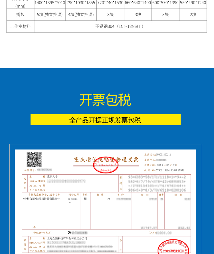 真空干燥箱单箱 实验室用高低温恒温箱烘箱工业用设备