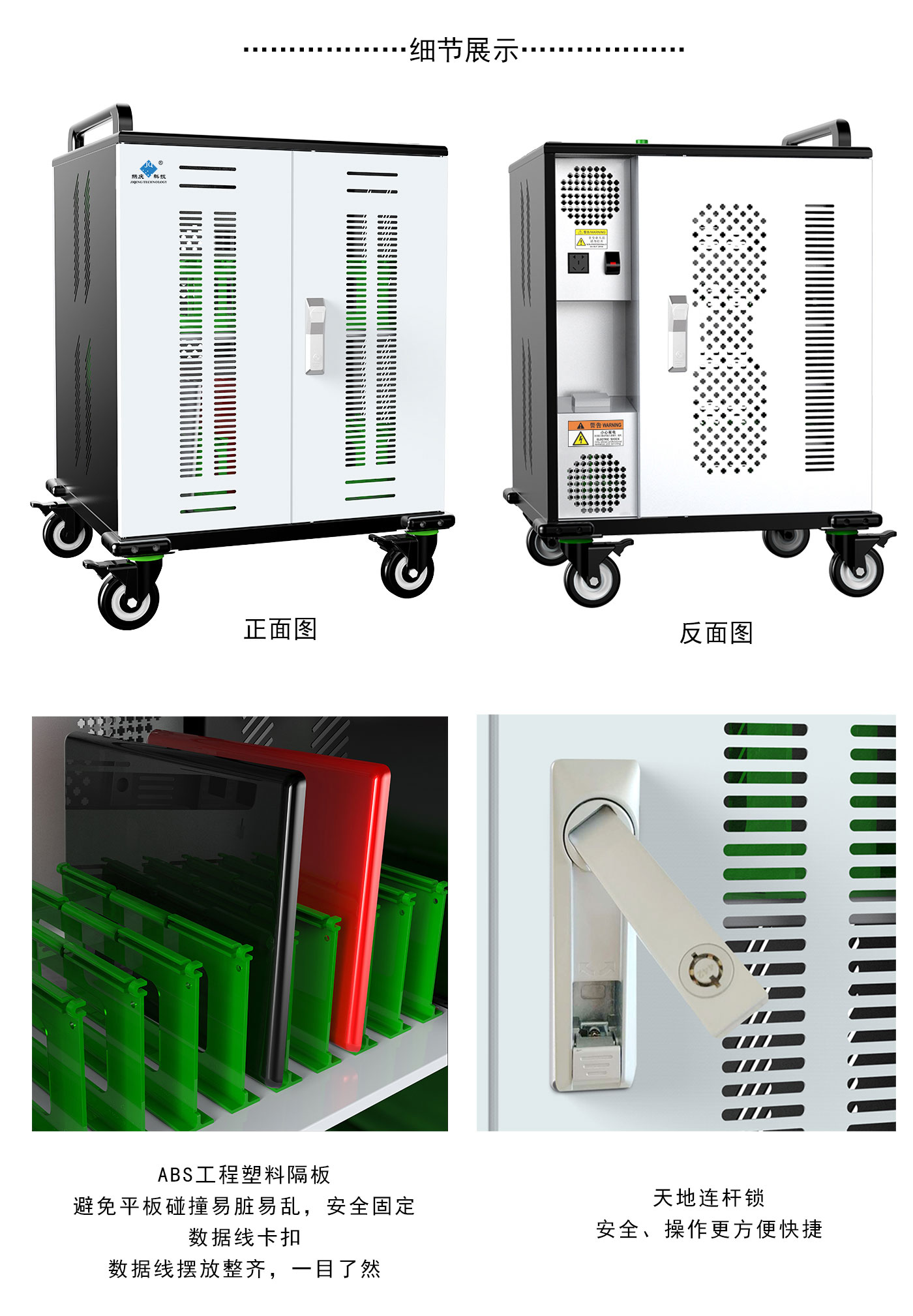 際慶科技筆記本電腦充電柜NB24AB款 定時充電 保存 移動智能充電柜 二合一平板電腦集中儲存充電柜