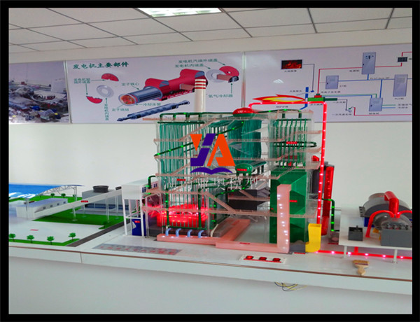 上海理工大學1000MW鍋爐機組模型