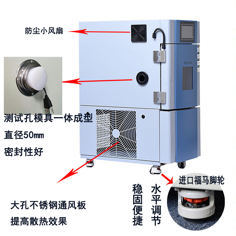 深圳小型环境测试箱厂商22L