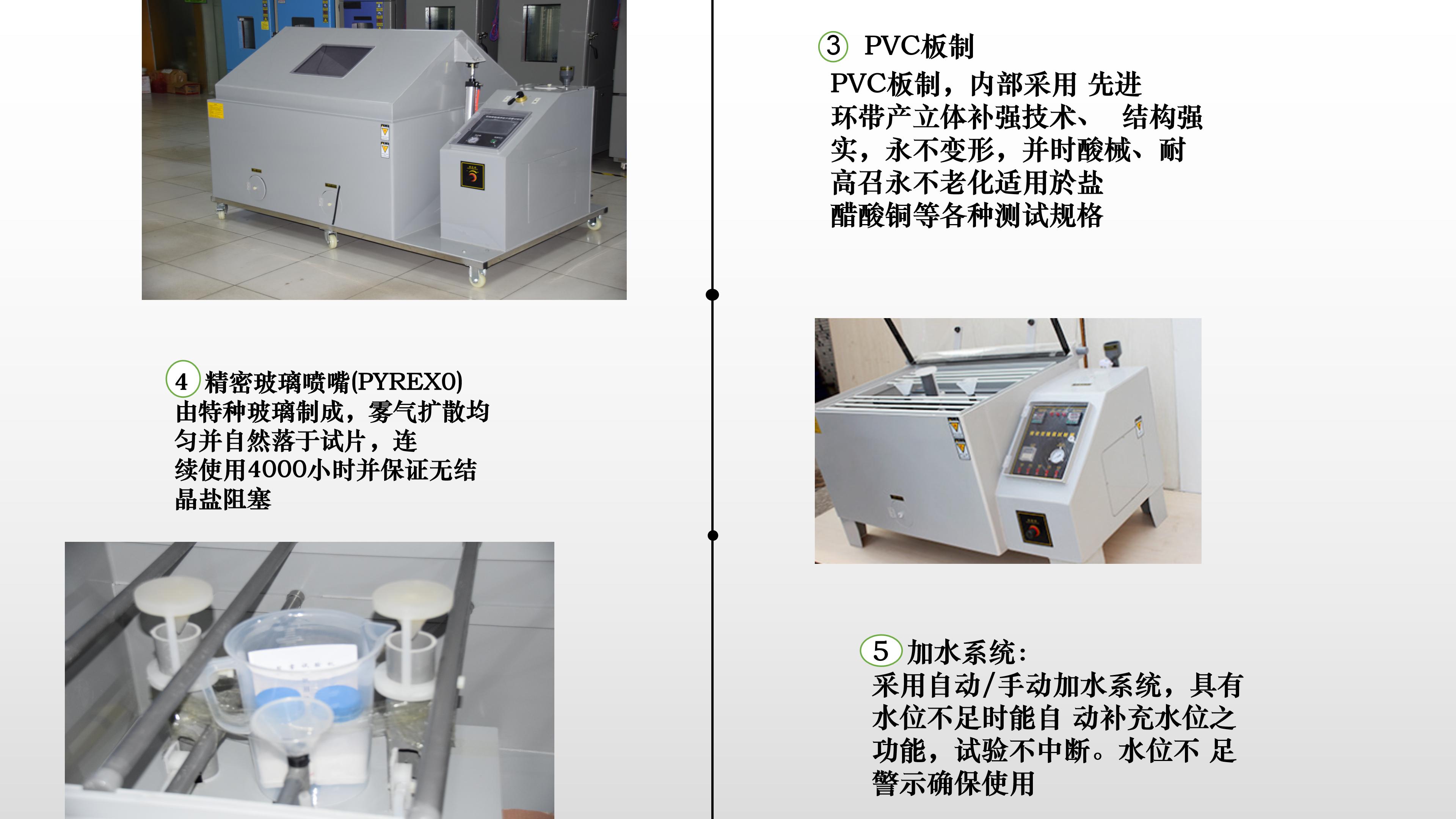 浙江元器件耐腐蚀盐雾试验箱腐蚀老化机全国联保