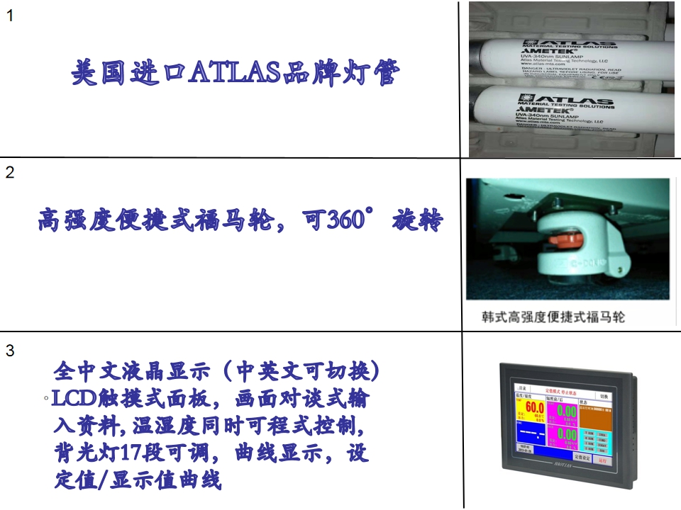 上海光照老化测试箱紫外光加速老化测试仪