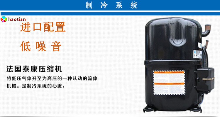 老化试验箱高低温试验箱南京供应