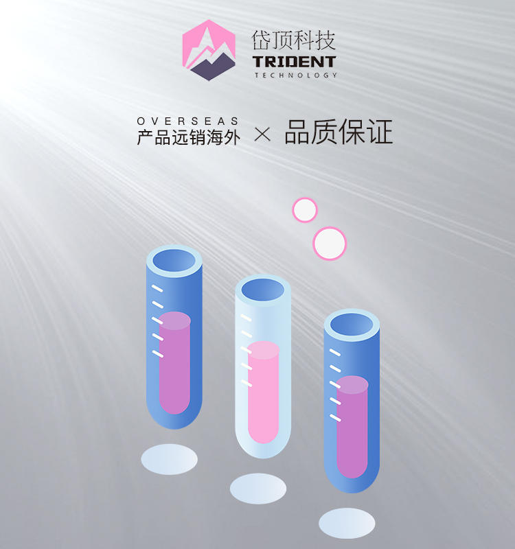 岱顶科技2ml4ml透明/棕色带印刷相色谱进样瓶样品瓶钳口瓶