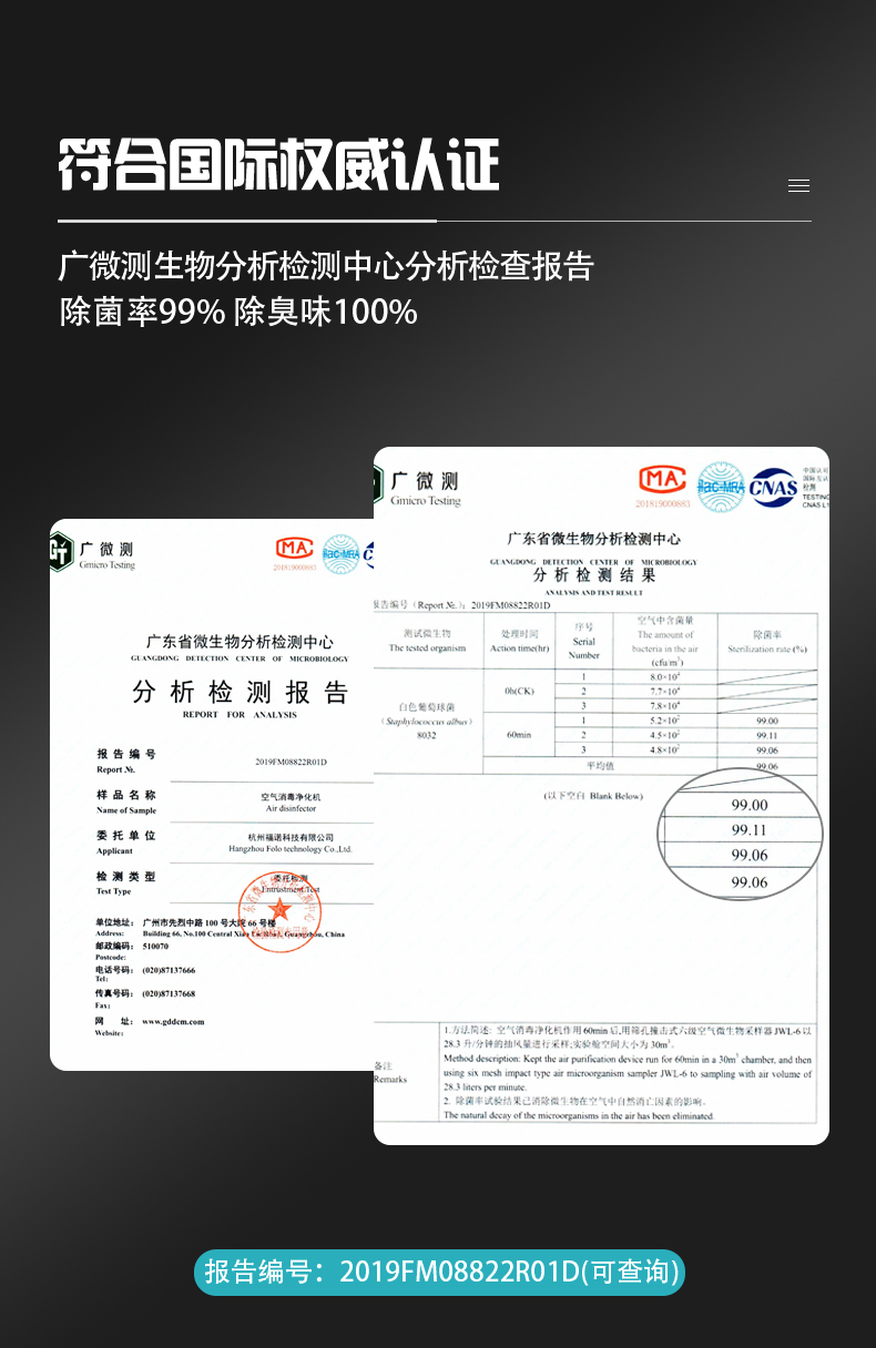 空气消毒机︱杭州福诺壁挂式库房臭氧空气消毒机FBG系列厂家直销