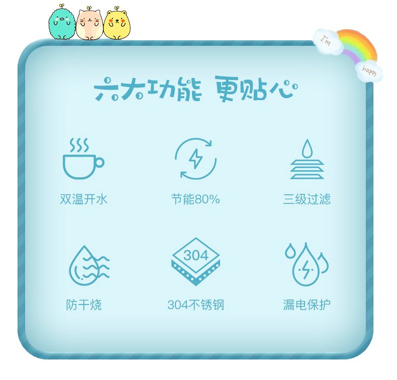 适合30-50人幼儿园温开水机碧涞校园节能直饮温开水机
