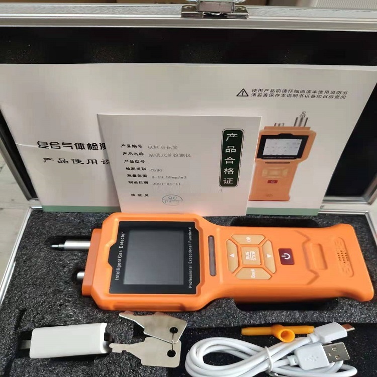 亚欧 泵吸式二氧化碳检测仪 ?DP-3CO2