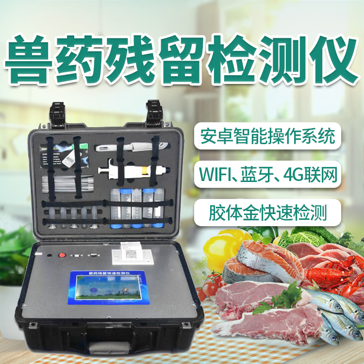 霍爾德 金標檢測儀 HED-JBY 現貨直發