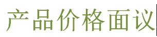 自適應前照燈控制系統
