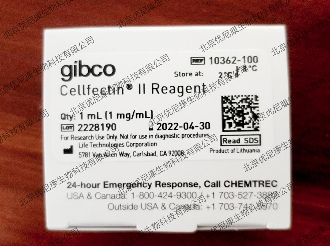 Gibco? Cellfectin? II 試劑 10362100