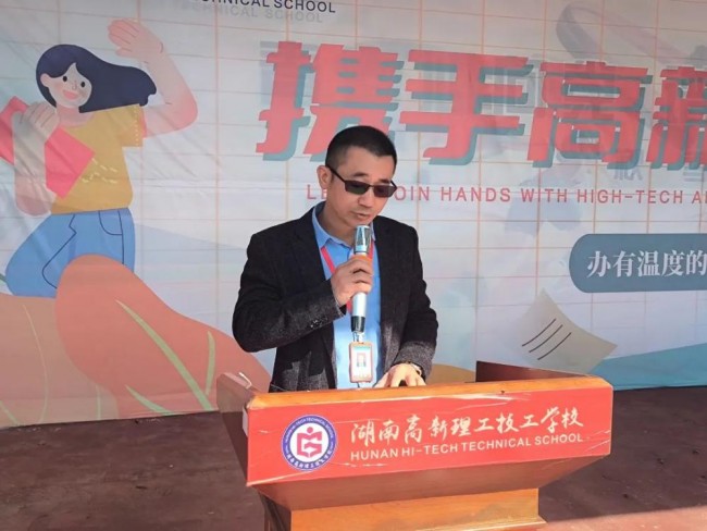 与法同行 护航成长|湖南高新理工技工学校举办法制教育系列活动