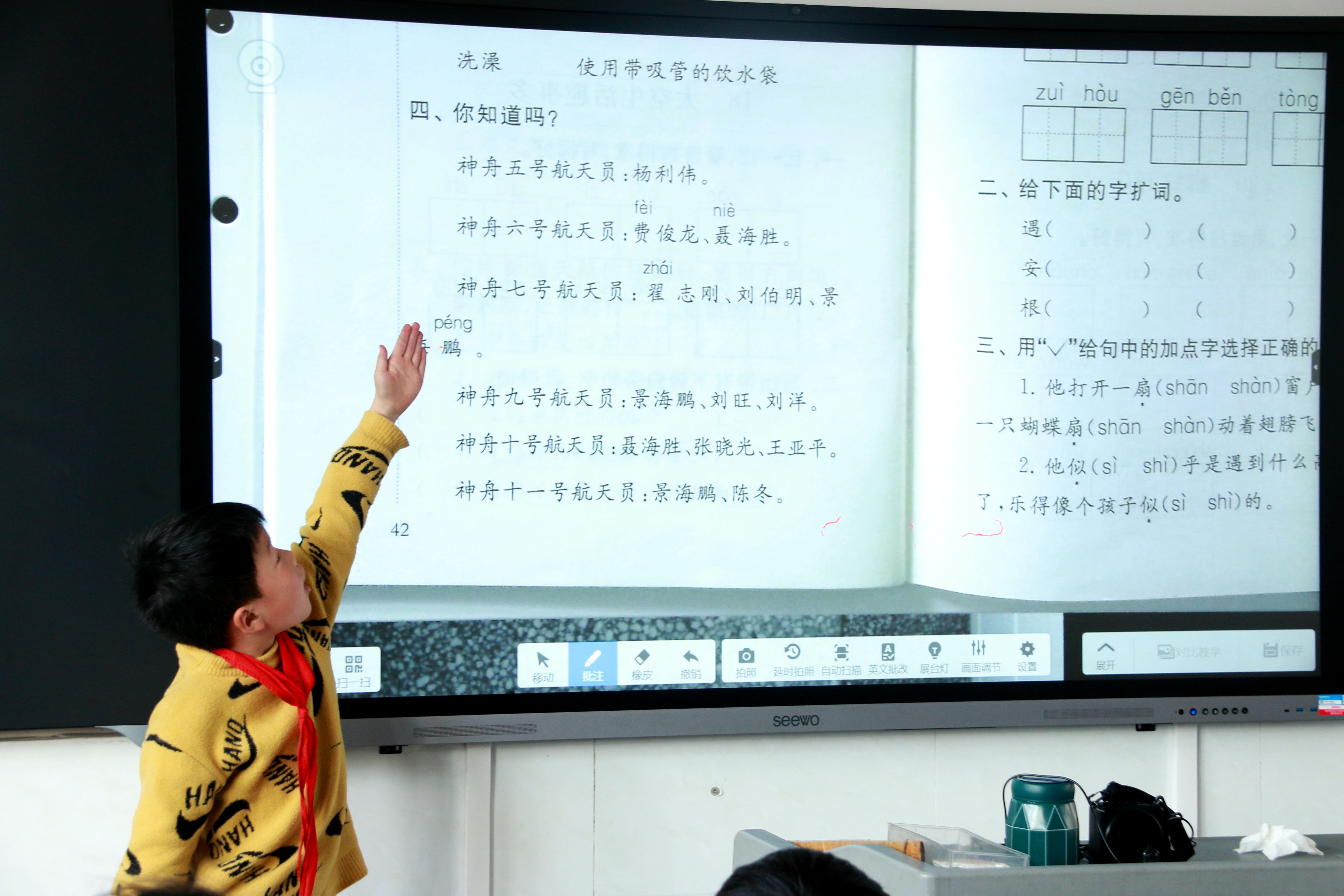 连云港市赣榆区持续推进智慧教育建设 助力教育高质量发展