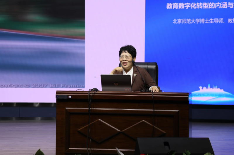 西安市信息技术支撑学生综合素质评价试点工作报告会召开
