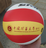 世达（STAR） VB4035-34 5号标准排球 训练比赛用耐磨排球